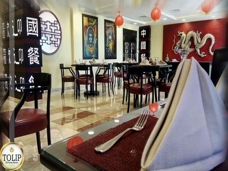 Tolip El Forsan Hotel Iszmáilija Kültér fotó Chinese restaurant